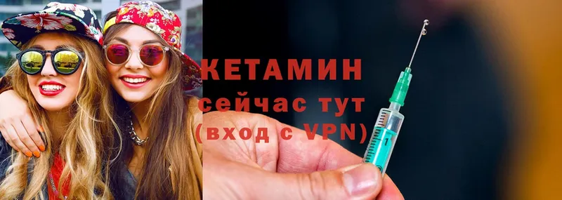 закладки  Болохово  Кетамин VHQ 