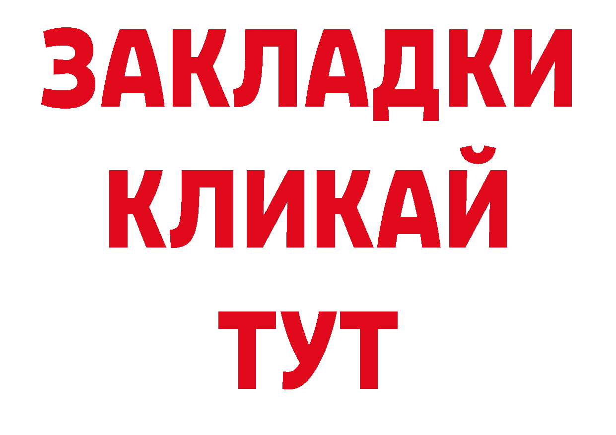 Магазины продажи наркотиков нарко площадка наркотические препараты Болохово