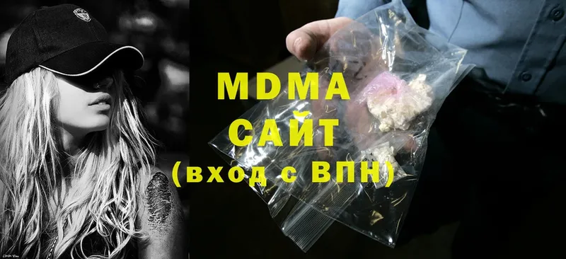 MDMA молли  Болохово 